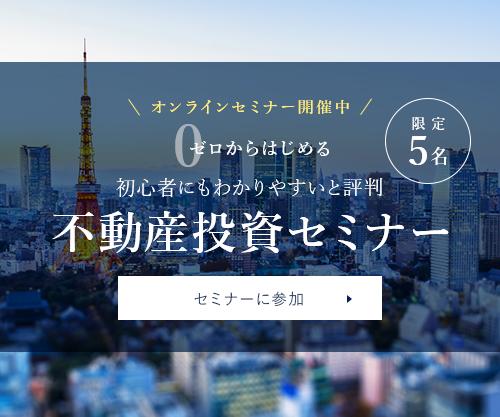 家賃収入だけで生活できる人とできない人の違いとは ７つのポイント レイビー